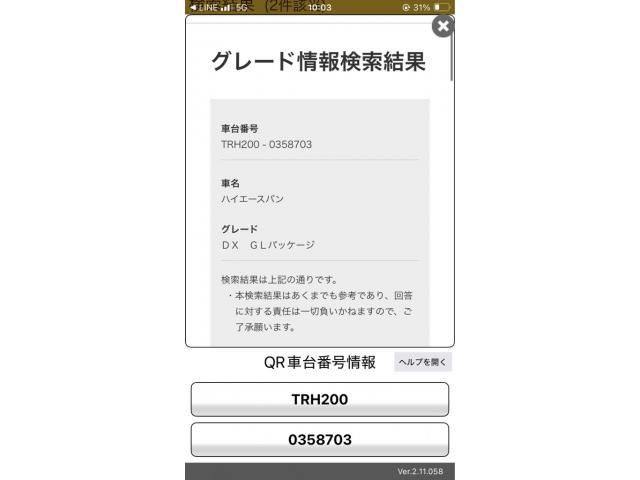 TOYOTA HIACE van 2WD 2022