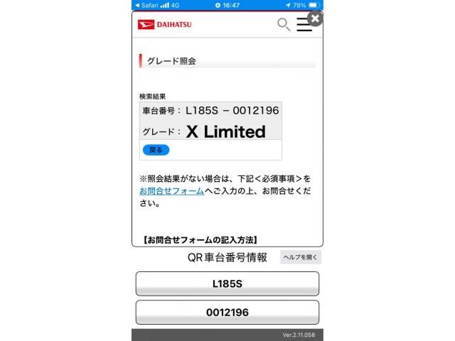 DAIHATSU MOVE 4WD 2007