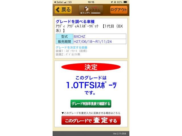 AUDI AUDI A1 SPORTBACK 2017