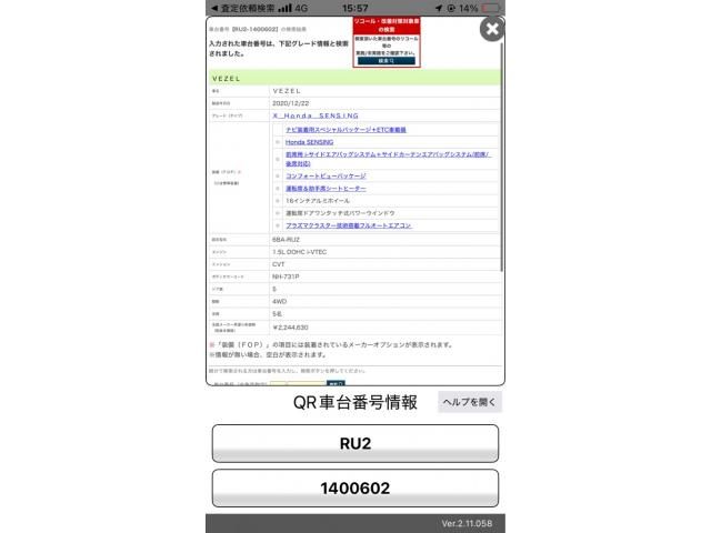 HONDA VEZEL 4WD 2021