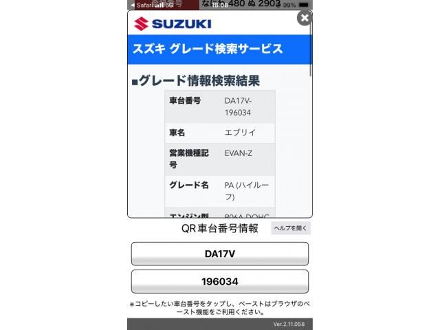 SUZUKI EVERY van 2016