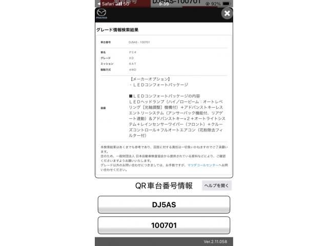 MAZDA DEMIO 4WD 2015