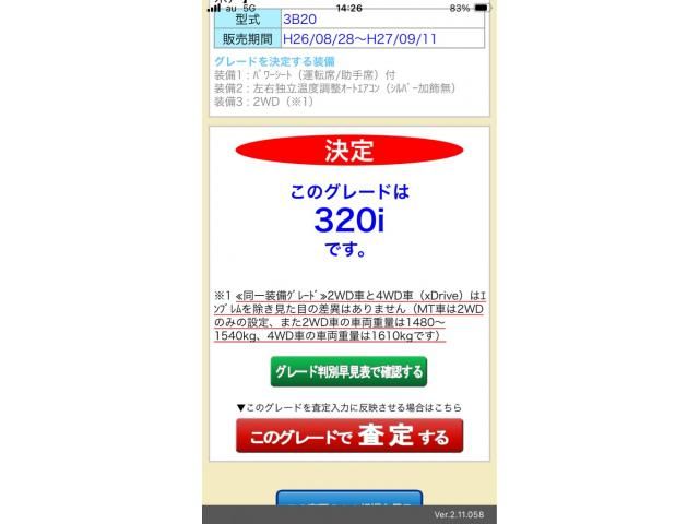 BMW BMW 3series sedan 2015