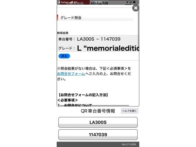 DAIHATSU MIRA e:S 2013