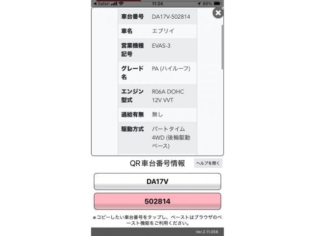 SUZUKI EVERY van 4WD 2021