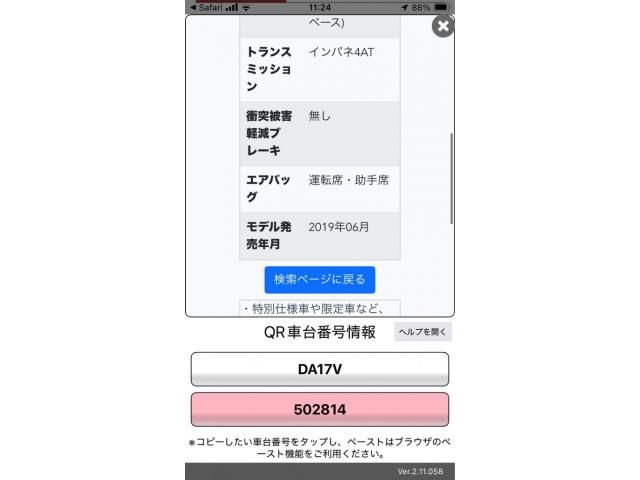 SUZUKI EVERY van 4WD 2021