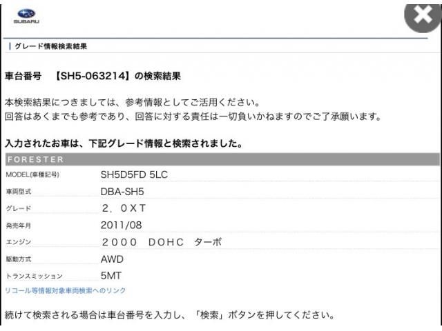 SUBARU FORESTER 2011