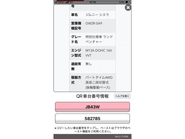 SUZUKI JIMNY SIERRA 2016