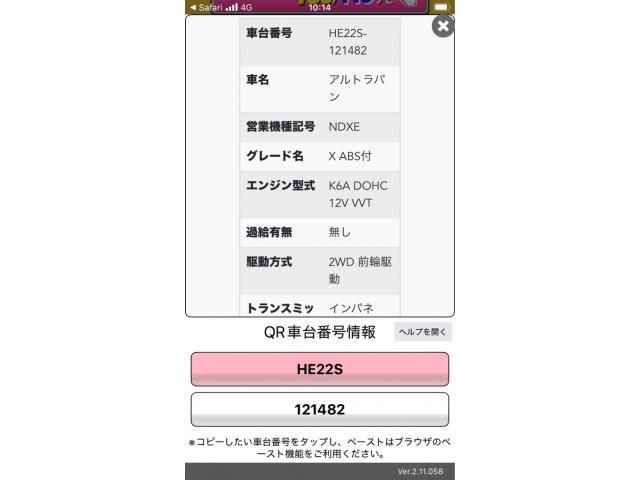 SUZUKI ALTO LAPIN 2009