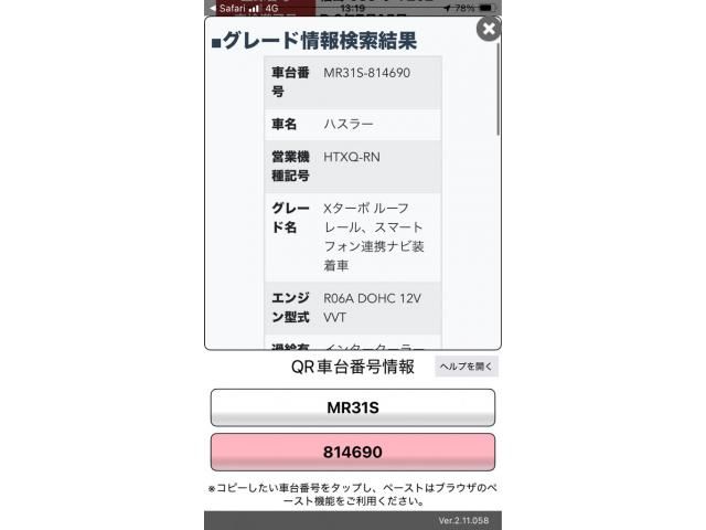 SUZUKI HUSTLER 4WD 2014 