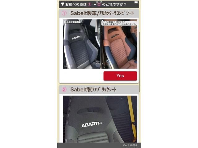 FIAT ABARTH 595 2022