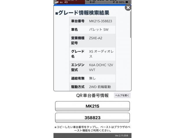 SUZUKI PALETTE SW 2010
