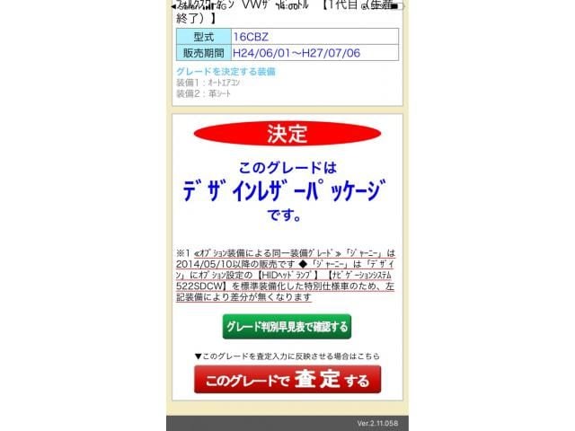 VOLKSWAGEN VOLKSWAGEN The BEETLE 2012