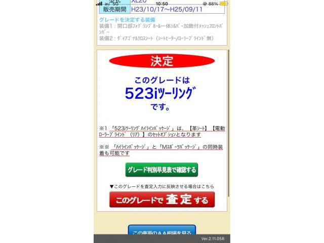 BMW BMW 5series TOURING 2012