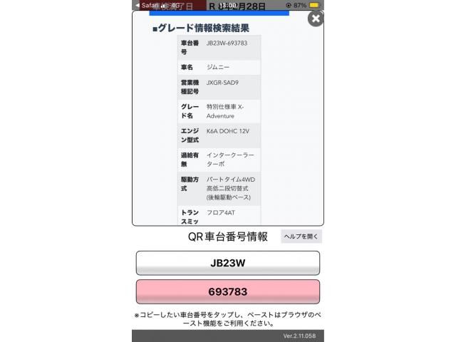 SUZUKI JIMNY 4WD 2013