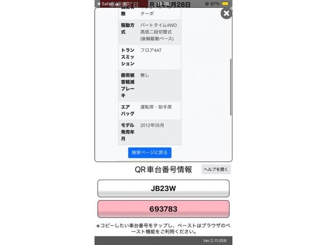 SUZUKI JIMNY 4WD 2013