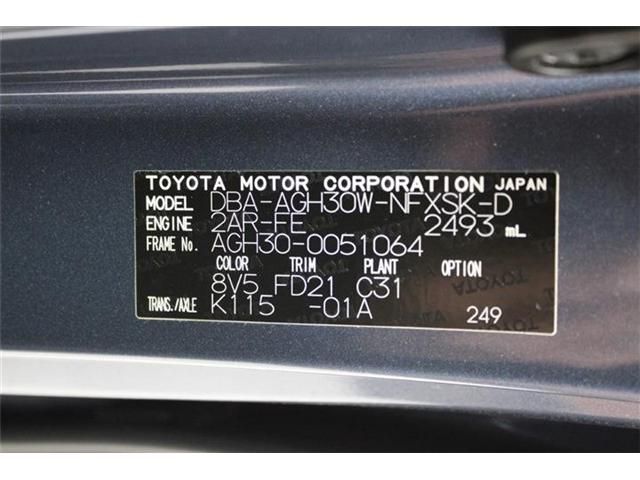 TOYOTA VELLFIRE 2015