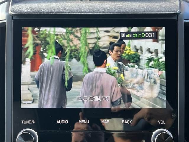 SUBARU FORESTER 2023