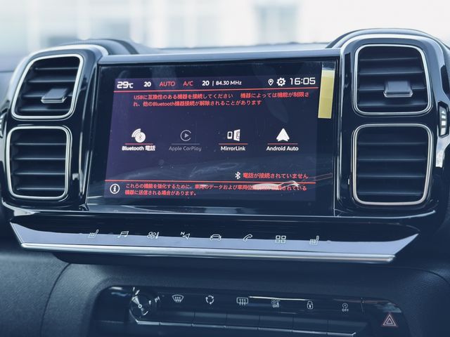 CITROEN CITROEN C5 AIRCROSS SUV 2023