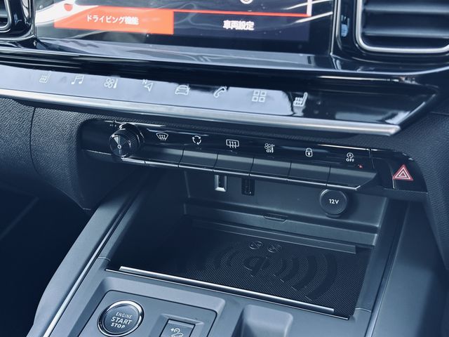 CITROEN CITROEN C5 AIRCROSS SUV 2023