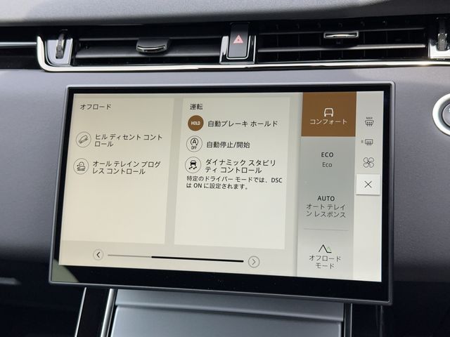 ROVER ROVER RANGE ROVER EVOGUE 2024