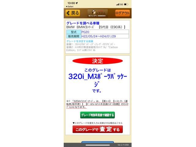 BMW BMW 3series sedan 2012