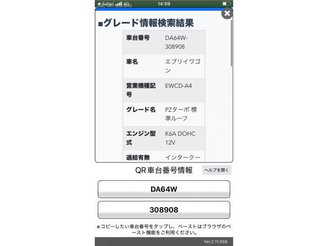 SUZUKI EVERY wagon 2008