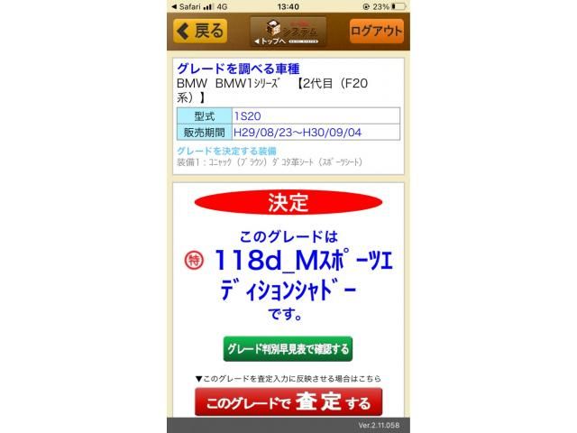 BMW BMW 1series 2017