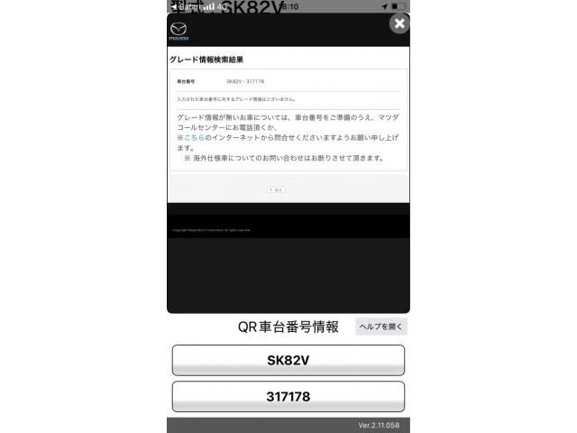 MAZDA BONGO van 2WD 2005