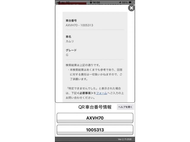 TOYOTA CAMRY HYBRID 2017