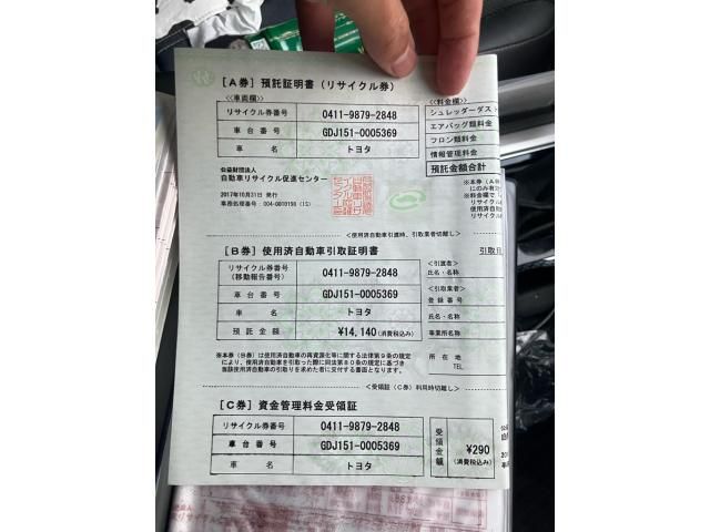 TOYOTA LANDCRUISER PRADO 2017