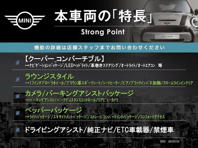 BMW MINI COOPER open 2020