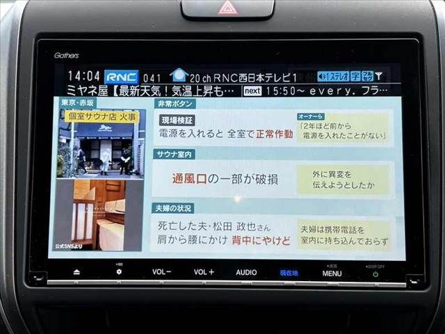 HONDA FREED HYBRID 2022