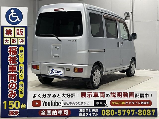 DAIHATSU HIJET CARGO 2013
