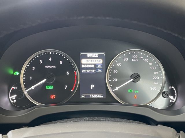 TOYOTA LEXUS IS300h 2023