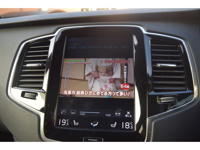 VOLVO VOLVO XC90 2018