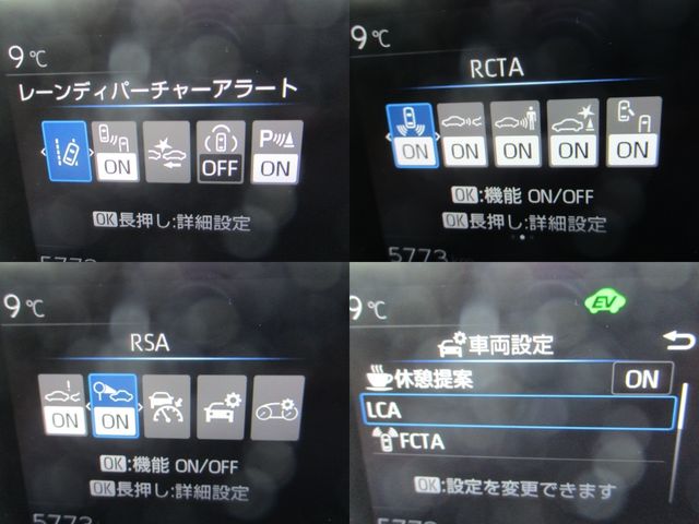 TOYOTA PRIUS 4WD 2025