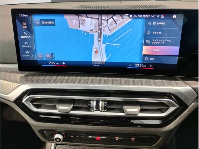 BMW BMW 3series sedan 2023