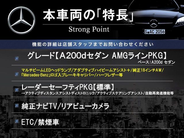 MERCEDES BENZ MERCEDES BENZ A class sedan 2023