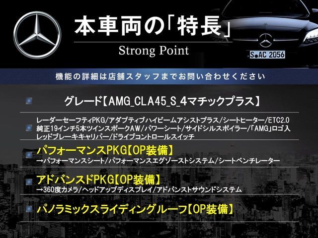 MERCEDES BENZ MERCEDES AMG CLA class 2019