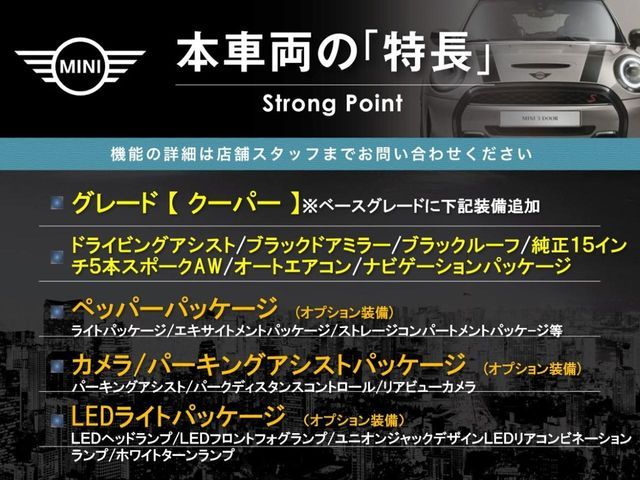 BMW MINI COOPER 2019