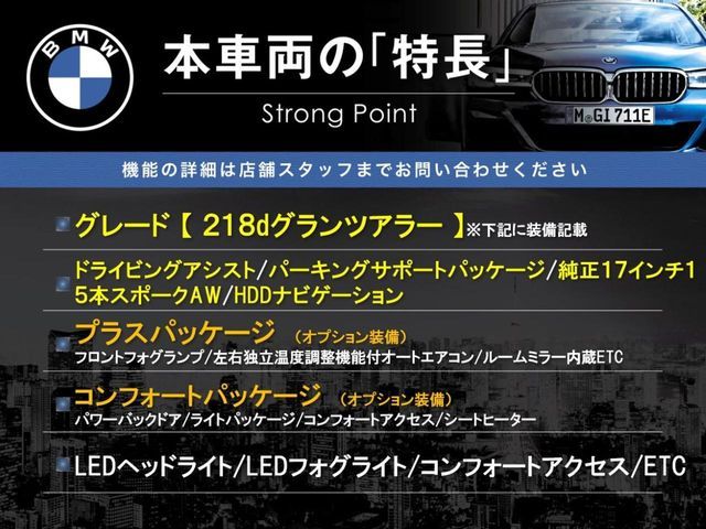 BMW BMW 2series Gran Tourer 2018