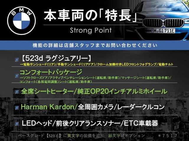 BMW BMW 5series sedan 2017