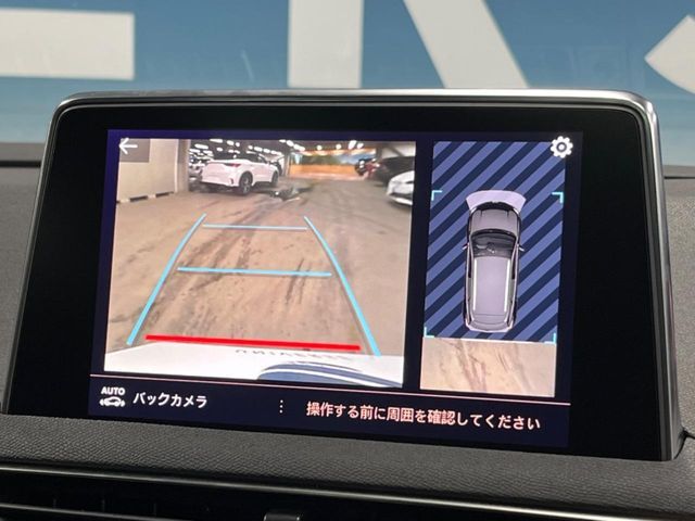 PEUGEOT PEUGEOT 3008 2023