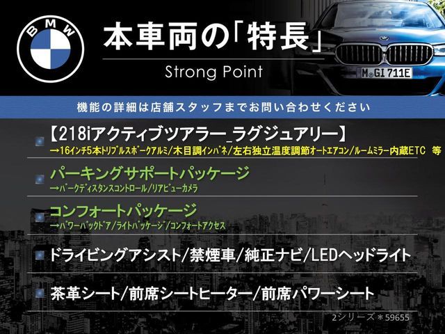 BMW BMW 2series Active Tourer 2016