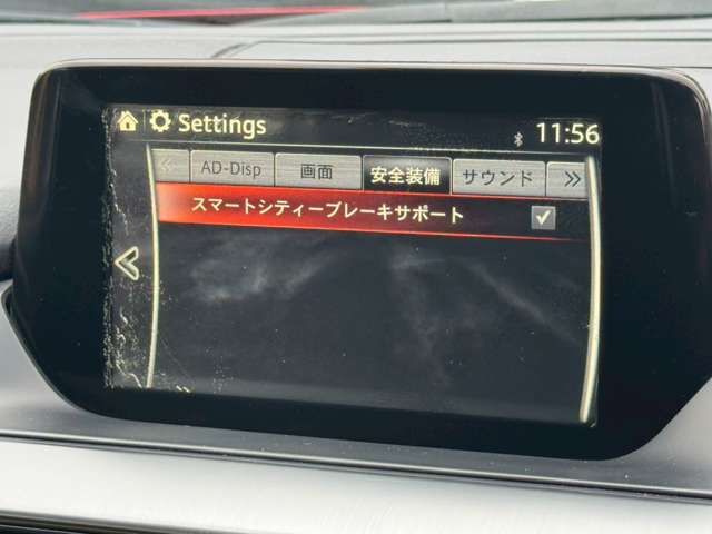 MAZDA ATENZA Wagon 2016