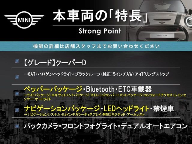 BMW BMW MINI COOPER D 2017