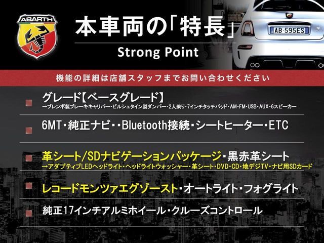 FIAT ABARTH 124 SPIDER 2017