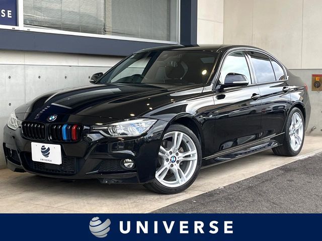 BMW BMW 3series sedan 2017 