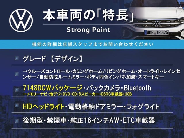 VOLKSWAGEN VOLKSWAGEN The BEETLE 2016